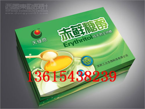 保健食品 定义、种类与选用指南