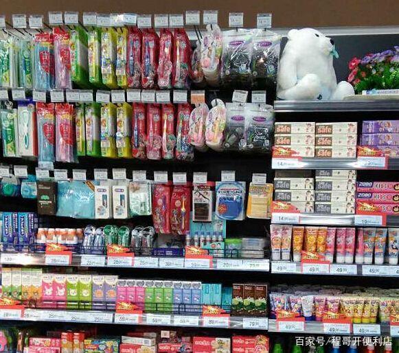 便利店临过期商品管理 聚焦日用品一般贸易五大方面