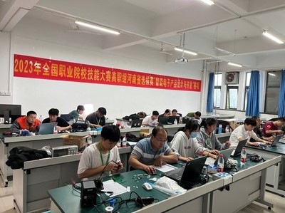 聚焦技能锤炼，我校成功承办2023年全国职业院校技能大赛高职组河南省选拔赛四项赛事