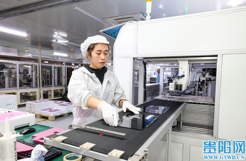 贵安屏 从贵阳制造到全球显示产业的创新引领者