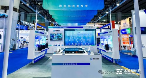 长安汽车押注固态电池技术 能量密度突破引领全球电动汽车新赛道